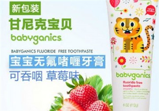babyganics甘尼克寶貝牙膏怎么樣_好用嗎？
