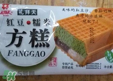 禮拜天方糕好吃嗎？禮拜天方糕哪里可以買到