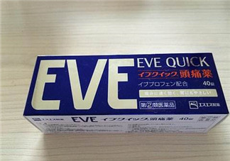 EVE止痛藥保質(zhì)期怎么看？EVE止痛藥保質(zhì)期多久？
