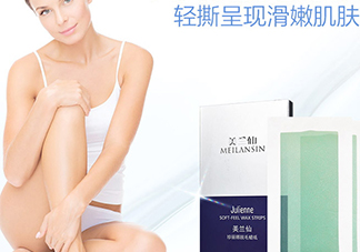 脫毛蠟紙什么牌子好？脫毛蠟紙品牌排行榜