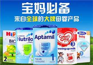 世界一線的奶粉品牌有哪些？全球一流的品牌奶粉有哪些？