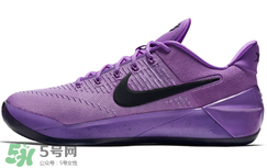 nike kobe ad purple stardust亮騷紫配色多少錢？