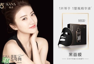 韓束黑面膜怎么樣？韓束黑面膜好用嗎？