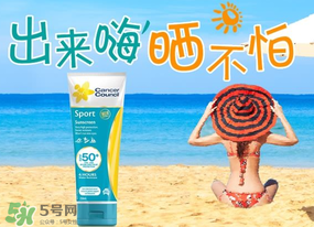 Cancer Council茜茜爾防曬霜孕婦能用嗎_安全嗎？
