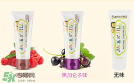 JACK N'JILL杰克吉爾牙膏怎么樣_好用嗎？