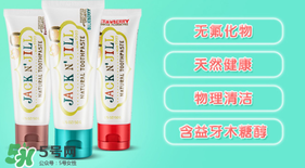 JACK N'JILL杰克吉爾是什么牌子？JACK N'JILL杰克吉爾是哪國的？