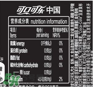 可口可樂零度多少錢？可口可樂零度好喝嗎？