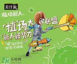 美汁源植場(chǎng)新人多少錢？美汁源植場(chǎng)新人上市時(shí)間