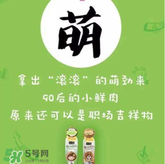 美汁源植場(chǎng)新人多少錢？美汁源植場(chǎng)新人上市時(shí)間