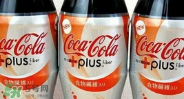 可口可樂plus多少錢？可口可樂coca cola plus哪里買？