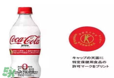 可口可樂plus多少錢？可口可樂coca cola plus哪里買？