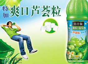 美汁源爽粒花語多少錢？美汁源爽?；ㄕZ零售價