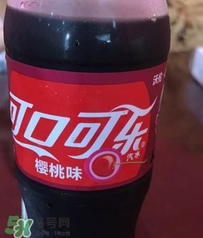 可口可樂櫻桃味好喝嗎？可口可樂櫻桃味難喝