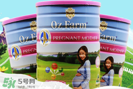 Oz Farm孕婦奶粉怎么喝？Oz Farm孕婦奶粉怎么沖？