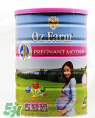 Oz Farm孕婦奶粉怎么喝？Oz Farm孕婦奶粉怎么沖？