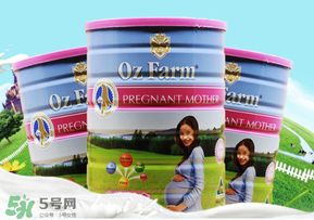 Oz Farm孕婦奶粉怎么樣？Oz Farm孕婦奶粉好不好？