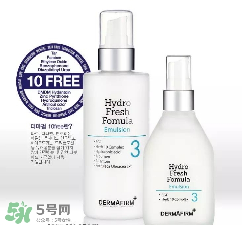 dermafirm德妃是什么牌子？德妃是哪國的？