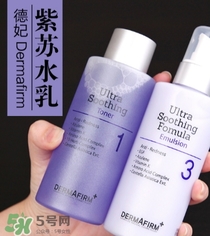 dermafirm德妃紫蘇水乳怎么用？德妃限量版紫蘇水乳用法