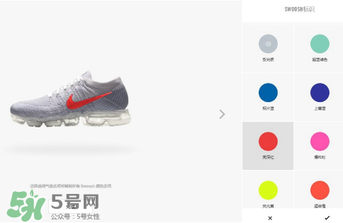 nike air vapormax顏色可以定制？耐克vapormax顏色怎么定制？