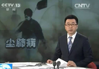一般幾年時間會有塵肺??？塵肺病的早期癥狀