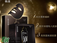 韓束黑面膜多少錢一盒？韓束黑面膜多少錢價格