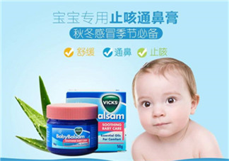 Vicks Baby Balsam嬰兒通鼻膏有副作用嗎？
