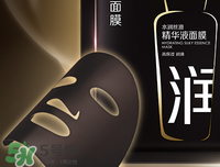 韓束黑面膜多少錢一盒？韓束黑面膜多少錢價格