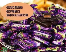 俄羅斯紫皮糖多少錢一斤？俄羅斯紫皮糖一斤多少塊？