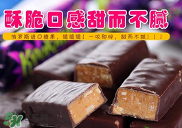 俄羅斯紫皮糖發(fā)胖嗎？俄羅斯紫皮糖吃了會胖嗎？