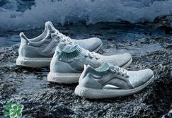 adidas ultra boost海洋環(huán)保運(yùn)動(dòng)鞋白珊瑚配色什么時(shí)候發(fā)售？
