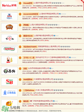 咖喱粉怎么用？咖喱粉什么牌子好