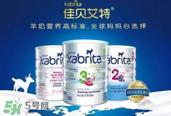 佳貝艾特睛瀅羊奶粉怎么樣？佳貝艾特睛瀅奶粉好不好？