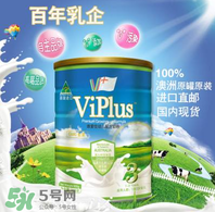 維愛佳奶粉怎么樣？維愛佳奶粉好不好？