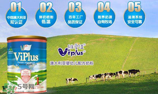 維愛佳奶粉怎么樣？維愛佳奶粉好不好？