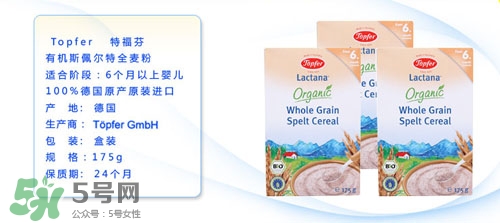 特福芬米粉最新事件 特福芬米粉下架了嗎？