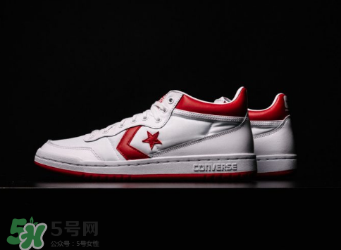 converse fastbreak 83多少錢？匡威喬丹同款復(fù)古運動鞋專柜價格