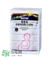 合生元孕婦奶粉怎么樣？合生元孕婦奶粉好不好？