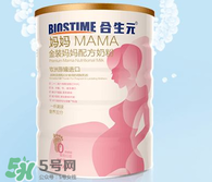 合生元孕婦奶粉喝了拉肚子嗎？合生元孕婦奶粉會導(dǎo)致腹瀉嗎？