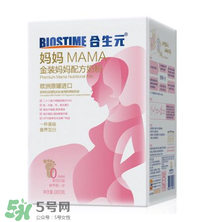 合生元孕婦奶粉喝了拉肚子嗎？合生元孕婦奶粉會導(dǎo)致腹瀉嗎？