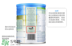 貝拉米米粉怎么辨別真假？貝拉米米粉真假如何分辨？