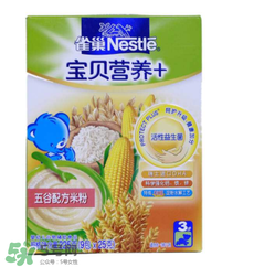 雀巢米粉怎么樣？雀巢米粉好不好？