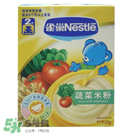 雀巢米粉怎么樣？雀巢米粉好不好？