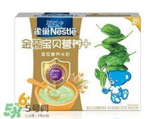 雀巢米粉和亨氏米粉哪個(gè)好？雀巢米粉和亨氏米粉的區(qū)別