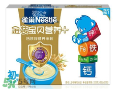 雀巢米粉和亨氏米粉哪個(gè)好？雀巢米粉和亨氏米粉的區(qū)別