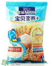 雀巢米粉含糖嗎？雀巢米粉含不含糖？