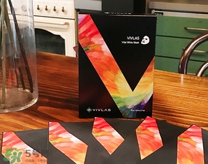 vivlas唯蘭頌面膜怎么用？唯蘭頌面膜要洗嗎？