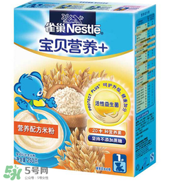 雀巢米粉價(jià)格表 雀巢米粉售價(jià)多少？