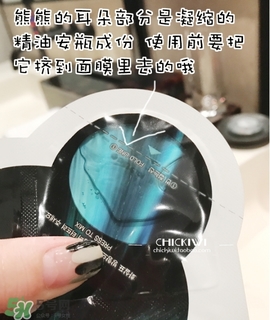 oozoo星光熊面膜怎么用？oozoo星光熊面膜使用方法