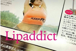 lipaddict是什么牌子？lipaddict哪國(guó)的？