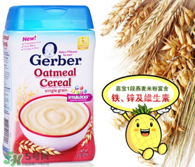 嘉寶米粉保質(zhì)期多久？嘉寶米粉保質(zhì)期多長？